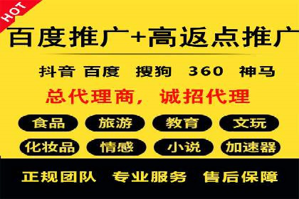 竞价推广开户费用一览：案例分析告诉你
